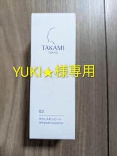 YUKI★様専用 TAKAMI タカミスキンピール　30mL 2本のサムネイル