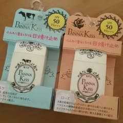 日焼け止めのサムネイル
