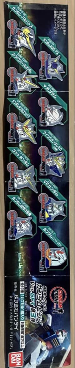 ガンダムフロント東京 ピンバッジ 第三弾　フルセット ガンダムフロント東京 ピンバッジ 第三弾 フルセット - メルカリ