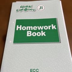 ECC Global Explorers JI Homework Bookのサムネイル