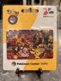台湾限定のポケモングッズのサムネイル