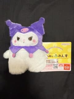 ならべてどーみぃふれんず　マスコット！〜ガールズ〜 ぬいぐるみ　クロミ