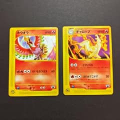 ホウオウ ギャロップ PROMO P - eプロモカード - メルカリ