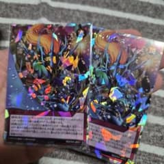 遊戯王ラッシュデュエル サンセットリバース オーバーラッシュレア 絵