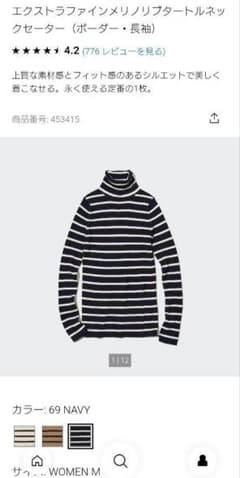 ♦未使用 美品♦ユニクロ エクストラファインメリノリブタートルネックセーターのサムネイル