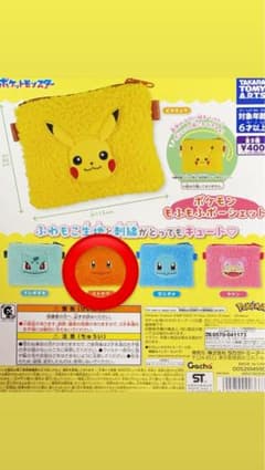 ポケモン もふもふポーシェット ヒトカゲのサムネイル