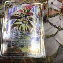 バトルスピリッツ 子の十二神皇 マウチューのサムネイル