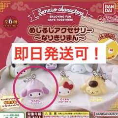 サンリオキャラクターズ めじるしアクセサリー なりきりまん マイメロディのサムネイル