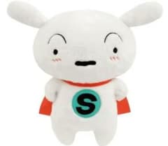 クレヨンしんちゃん ぬいぐるみ シロのサムネイル