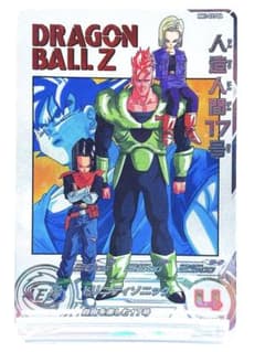 ドラゴンボールヒーローズMM1-031DA人造人間17号 ⭐️神イラスト‼️⭐️