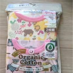新品未使用80長袖肌着のサムネイル