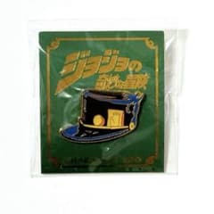 ジョジョの奇妙な冒険　承太郎の帽子　キャラクターピンズ　ピンバッジ　　ピンバッチ