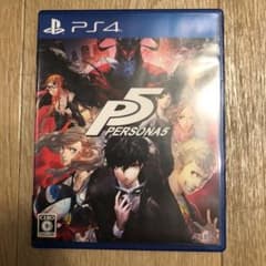 ペルソナ5のサムネイル