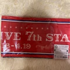 うたプリ マジLOVEライブ7th ポケット付きマフラータオル 鳳瑛一のサムネイル