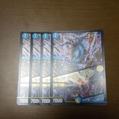 デュエルマスターズ メヂカラ・コバルト・カイザー/アイド・ワイズ・シャッターのサムネイル