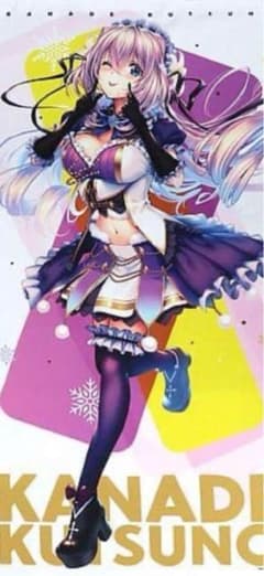 ピロ水 特大タペストリー ライブ衣装Ver アマカノ SS 沓野奏 1点 