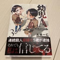 yoka様 リクエスト 2点 まとめ商品のサムネイル