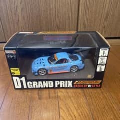 1/24 ホットワークス D1GP 2004 RE雨宮 RX-7 - メルカリ