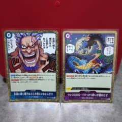 ワンピースカード 永遠に続く権力などこの世にゃねェんだ!!! 他のサムネイル