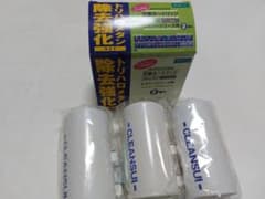 クリンスイ 浄水器 ピクシーシリーズ用 交換カートリッジ 3コセット PPC4…のサムネイル