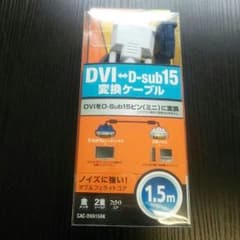 エレコム 変換ケーブルのサムネイル