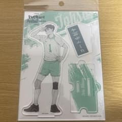 ハイキュー　アクリルのサムネイル
