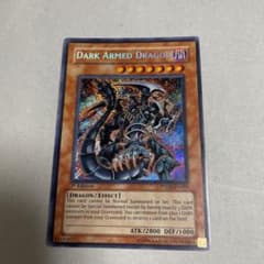 ダークアームドドラゴン　米版1stのサムネイル