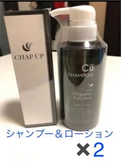 2boys☆ママ様 専用 チャップアップシャンプー、ローションのサムネイル