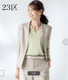 23区【洗える】プレンウェーブ ノーカラー ジャケット 44 未使用 23区 【洗える】プレンウェーブ ノーカラー ジャケット - メルカリ