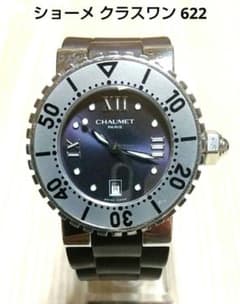 Final Price Drop! Chaumet Class One 622 Women's Watch