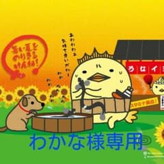 わかな様専用 トンボ鉛筆 モノ 0.5 H 4個セットのサムネイル