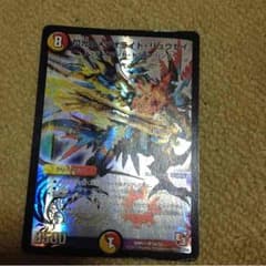 デュエマ メテオライトのサムネイル