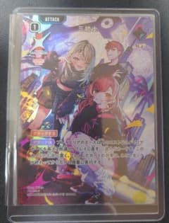 Xross Stars クロスタ CC 2026#2 プロモ三銃士 - メルカリ