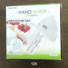 DRETEC ハンドミキサー HM-702WTのサムネイル