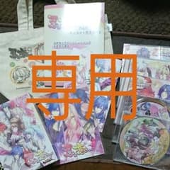 あお様専用のサムネイル
