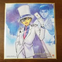 名探偵コナン色紙ART3のサムネイル