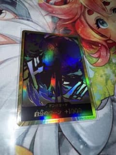 ロブルッチ ドン!!カードのサムネイル