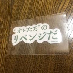 Tokyo Revengers Die-Cut Sticker - Takemichi Hanagaki - New Experience Exhibition - Original Artwork Exhibition - Roppongi