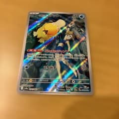 カスミのコダック AR SV9a 熱風のアリーナ 071/063 - メルカリ