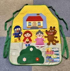 ご確認用　赤ずきんちゃん·三匹のこぶたエプロンシアター用人形 エプロンシアター 赤ずきんちゃん - メルカリ