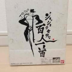 jack様専用 ジョジョ 初回限定盤 百人一首 新品同様品のサムネイル
