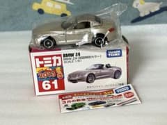 トミカ No.61 BMW Z4 【初回特別カラー】
