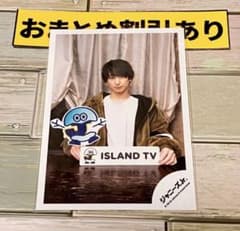 SnowMan 公式写真 2539佐久間大介 Jr.時代 オフショ - メルカリ