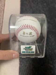 SMBC 2021 日本シリーズ 試合球 ほっともっとフィールド神戸のサムネイル
