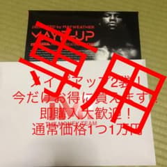 メイプアップのサムネイル