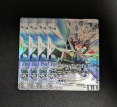 ガンダムカードゲーム GCG ハマーン・カーン オールレンジ攻撃 | Shop