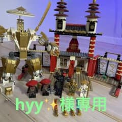LEGOニンジャゴー 70505 天空の黄金神殿のサムネイル