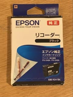 EPSON ブラックインクカートリッジ PK-048A PX-049Aのサムネイル