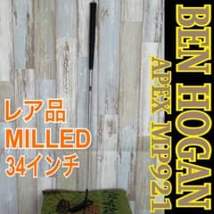 ベンホーガン パター APEX-Ⅱ MP921 MILLED 34インチ レア品 - メルカリ
