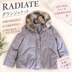 【美品】RADIATE ファー付きダウンジャケット　ベージュのサムネイル